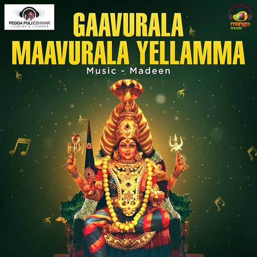 Gaavurala Maavurala Yellamma Peddapuli Eshwar MP3 Download