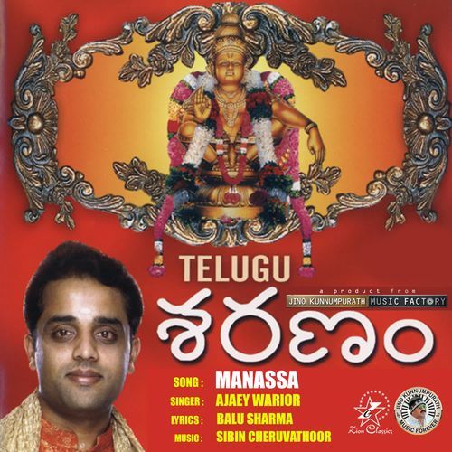 Manassa Ajay Warrier MP3 Download