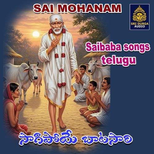 Sagipoye Bhatasari Ramana MP3 Download