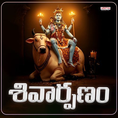 Shivarpanam Padmaja Srinivasan MP3 Download