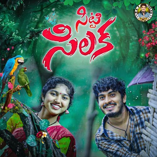 Sitti Silaka Sai Adhit MP3 Download