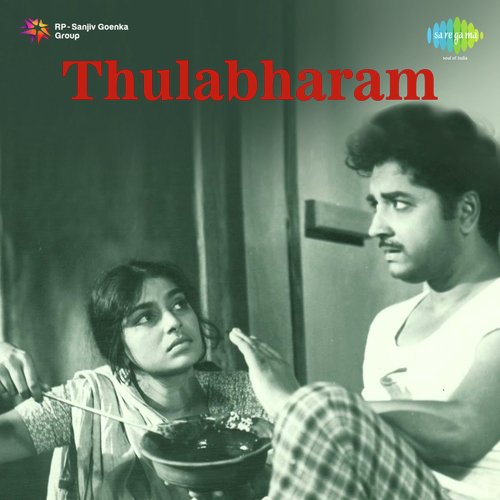 Vaani Prema Rani Pithapuram Nageswara Rao MP3 Download