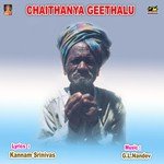Chaithanya Geethalu - Ram Kiran Song Download