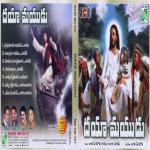 Daya Mayudu Album Download