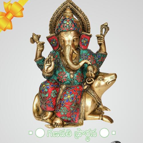 Ganapathi Prardhana Bolla Madankumar MP3 Download