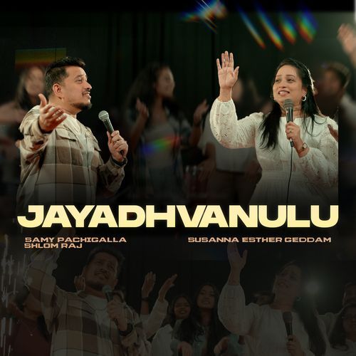 Jayadhvanulu Samy Pachigalla MP3 Download