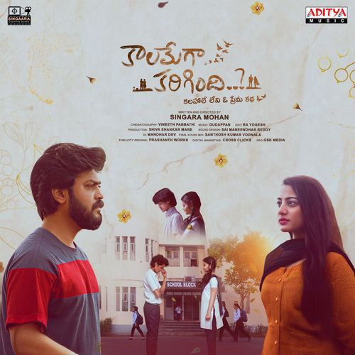 Dharee Dhaatina Smaran Sai MP3 Download