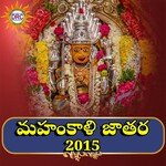Mahakali Jatara 2015 - Shankar Song Download