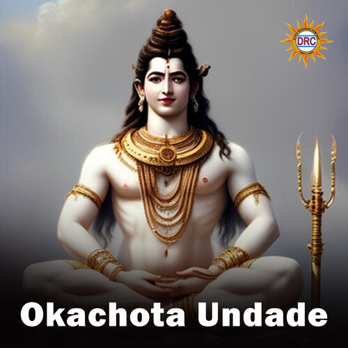 Okachota Undade Siddharth MP3 Download