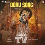 Ooru Song – Mamatha Ramesh