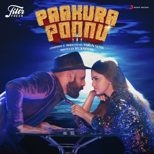 Varun Sunil Songs MP3 Download