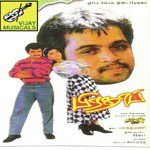 Maragadhamani Songs MP3 Download