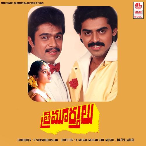 Thrimurthulu S.P. Balasubrahmanyam MP3 Download