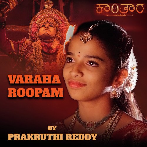 Varaha Roopam Ramya Behara MP3 Download