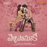Velipomakey Album Download