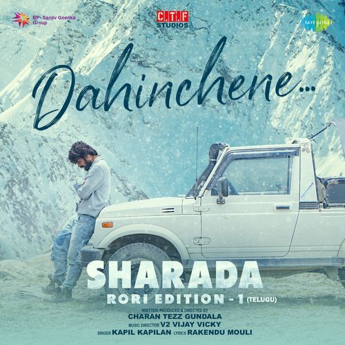 Dahinchene (Telugu) Kapil Kapilan MP3 Download
