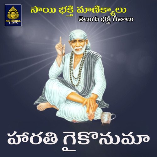 Harathi Gonuma Sri sai Komala MP3 Download
