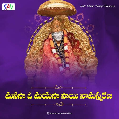 Manasa O Manasa Sai Nama Smarana Vijaya Lakshmi Sharma MP3 Download