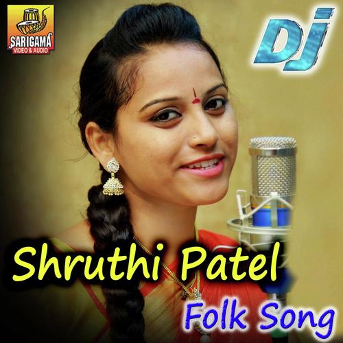 Katta Meeda Punju Sruthi Patel MP3 Download