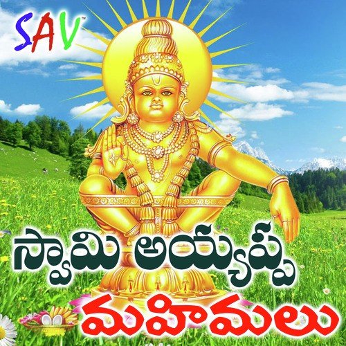 Swamy Ayyappa Mahimalu Manne Praveen MP3 Download
