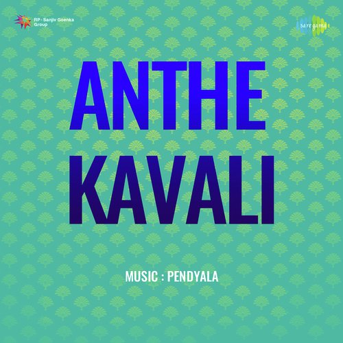 Husharugundalo P. Leela MP3 Download