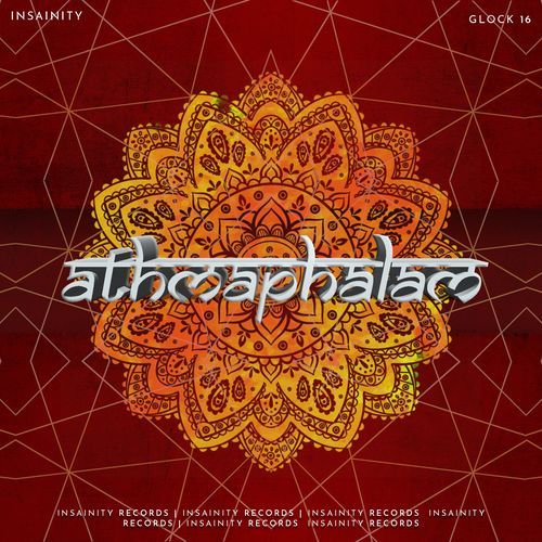 Athmaphalam In Sainity MP3 Download