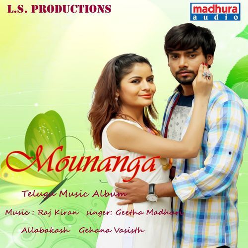 Maunanga Geetha Madhuri MP3 Download