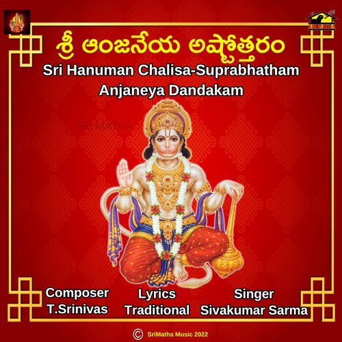 SRI ANJANEYA ASTOTHARAM Sivakumar Sarma MP3 Download