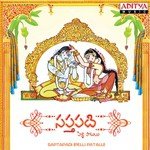 Saptapadi (Pelli Patulu) Album Download