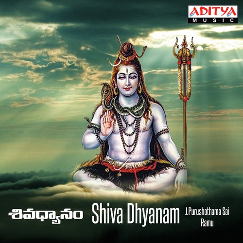 Shiva Dhyanam Chanting Ramu MP3 Download