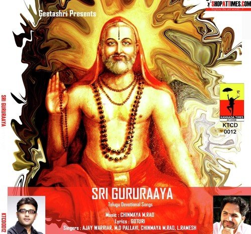 Aavatarinchi Ajay Warrier MP3 Download