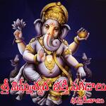 Sri Vigneshwara Bakthi Pagadalu - Akunuri Devayya Song Download