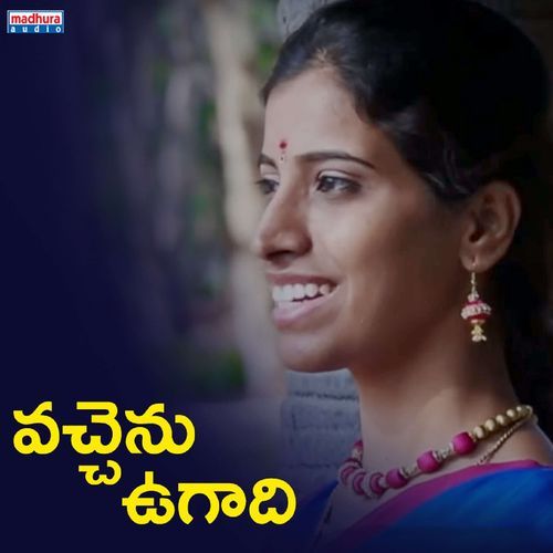 Vacheenu Ugadi Tejaswini MP3 Download