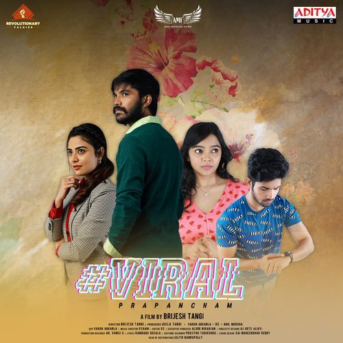 Enni Rangulo Lakshmi Meghana MP3 Download