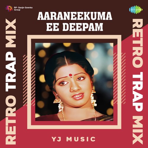 Aaraneekuma Ee Deepam Retro Trap Mix S.P. Balasubrahmanyam MP3 Download