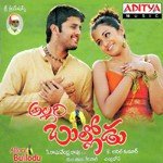 Allari Bullodu - Jassie Gift Song Download