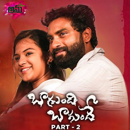 Bagundi Bagunde, Pt. 2 Kishore Kumar MP3 Download