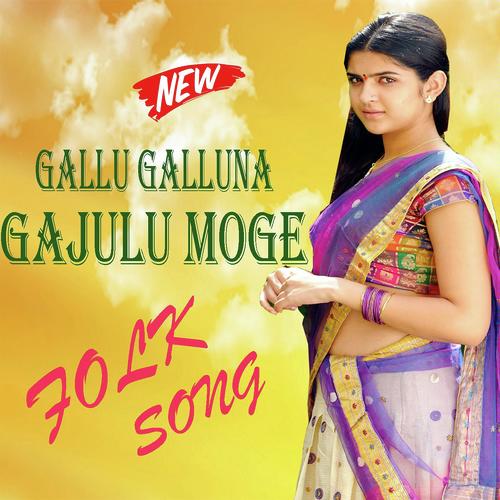 Gallu Galluna Moge Gajulu Ramadevi MP3 Download