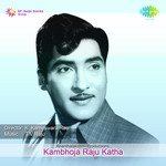 Kambhoja Raju Katha Album Download