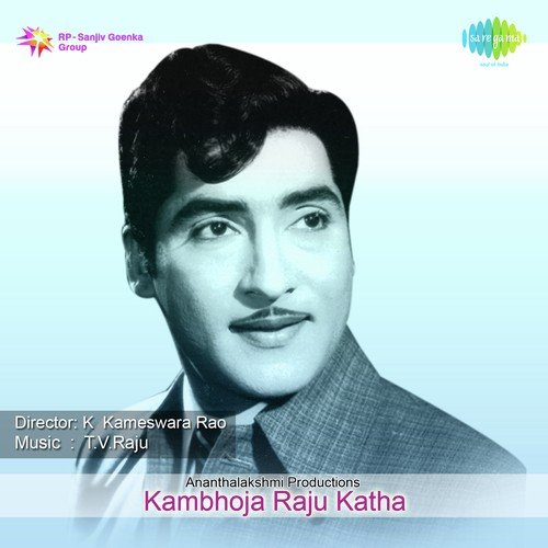 Kambhoja Raju Katha Ghantasala MP3 Download
