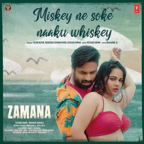 Miskey Ne Soke Naaku Whiskey Yazin Nizar MP3 Download