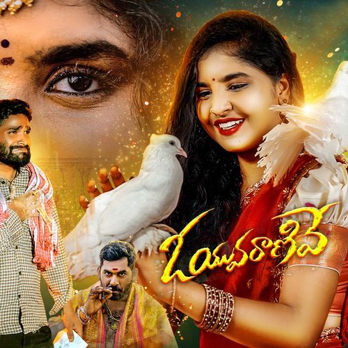 O Yuvaranive Hemraj Chanda MP3 Download