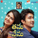 Tanu Nenu Album Download