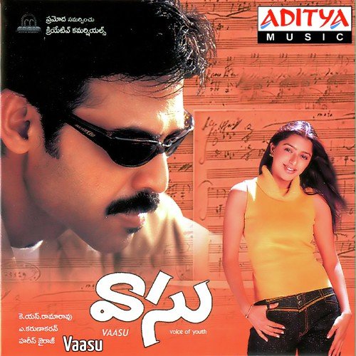 Vaasu K. S. Chithra MP3 Download