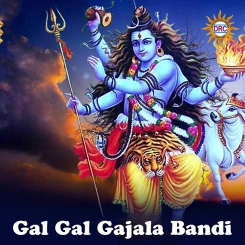 Gal Gal Gajala Bandi Anil Kumar MP3 Download