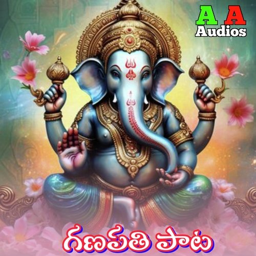 Ganapathi Pata Sri Latha Yadav MP3 Download