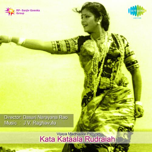 Katakatala Rudraiah S. Janaki MP3 Download