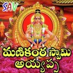Manikanta Swamy Ayyappa Album Download