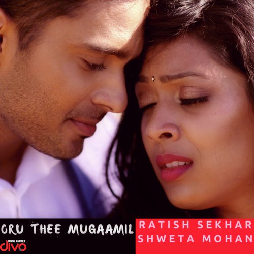 Ratish Sekhar Songs MP3 Download