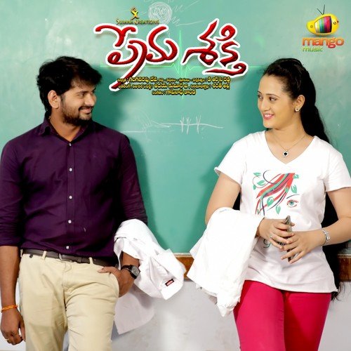 Gopinath Konda Songs MP3 Download